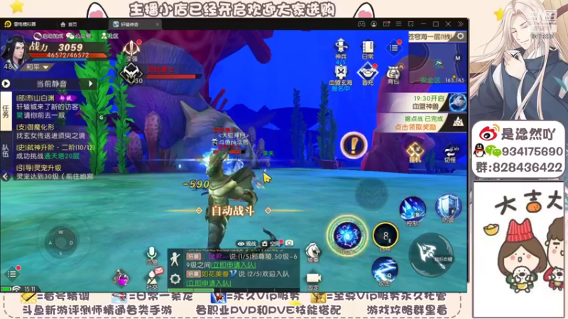 【2021-11-10 15点场】淰然乀：轩辕传奇手游好好玩