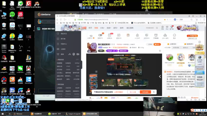 【2021-11-09 19点场】法神瑞兹：世界第一瑞兹！人狠话不多！