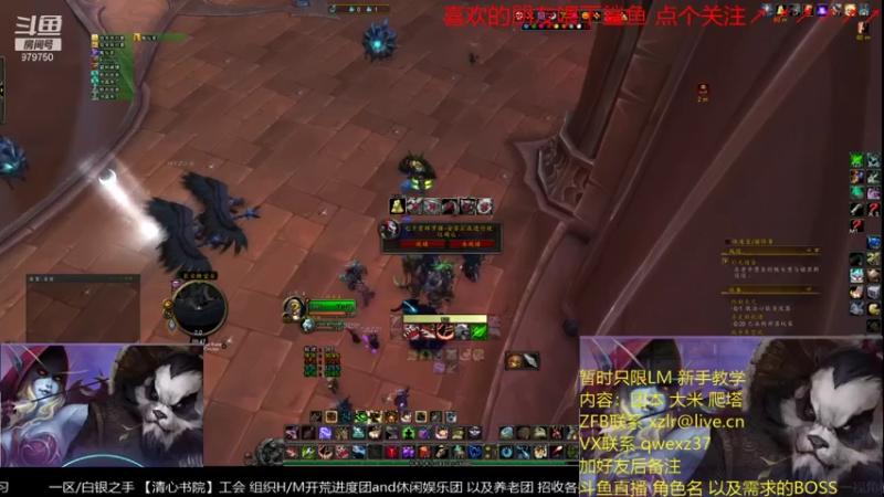 【2021-11-05 09点场】三凯1986：LM工会带新开始了