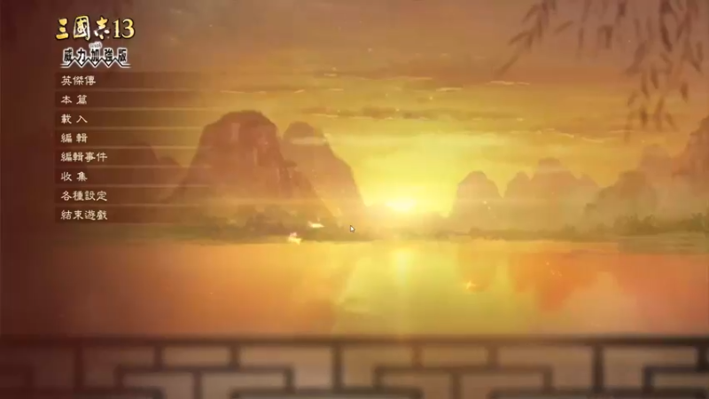 【2021-11-11 11点场】松鼠家的花栗鼠：小松鼠杂货铺