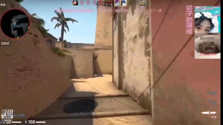 （CS：GO/阿初子）阿初子：咱就是说不太清醒啊，咱就是说。