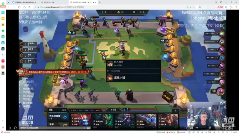 【2021-11-09 19点场】60second：王者700冲第一！