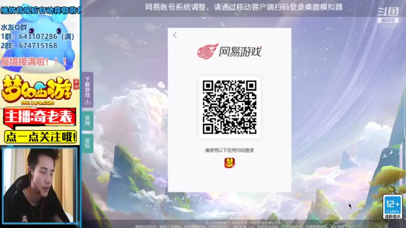 【2021-11-11 18点场】烟鬼奇老表：御剑红尘，0充巨佬！