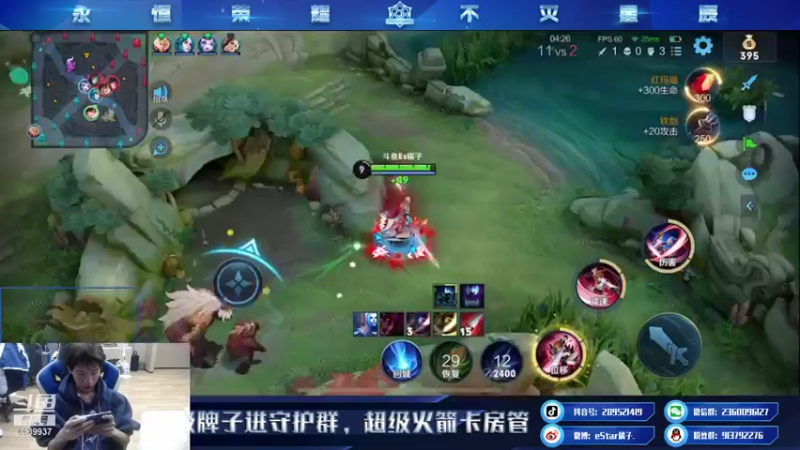 【2021-11-11 20点场】eStarPro橘子：CP英雄约会大作战