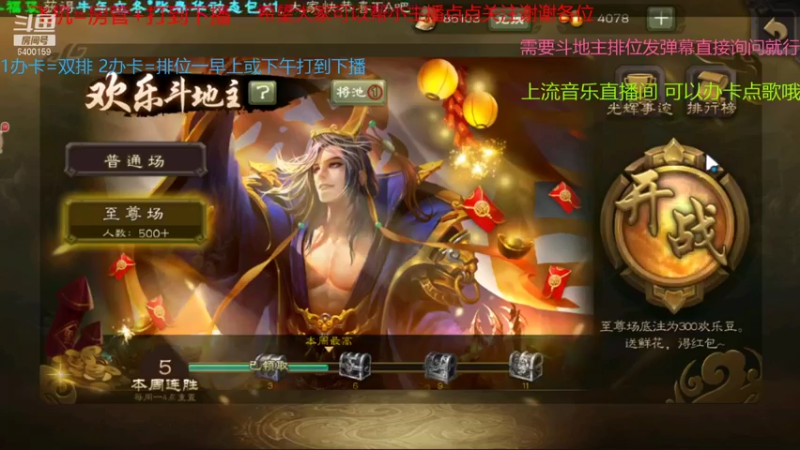 【2021-11-11 10点场】断梦花开到黎明：噩梦单排之地狱翡翠第11天