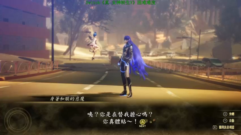 【2021-11-11 14点场】神隐的直播间：神隐：真女神转生5 困难难度首播