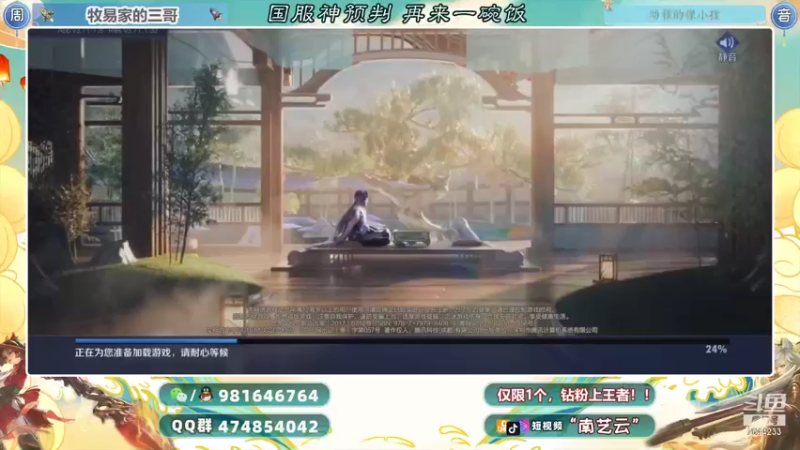 【2021-11-10 20点场】南艺云：国服云缨狂铁金标顶级教学！！