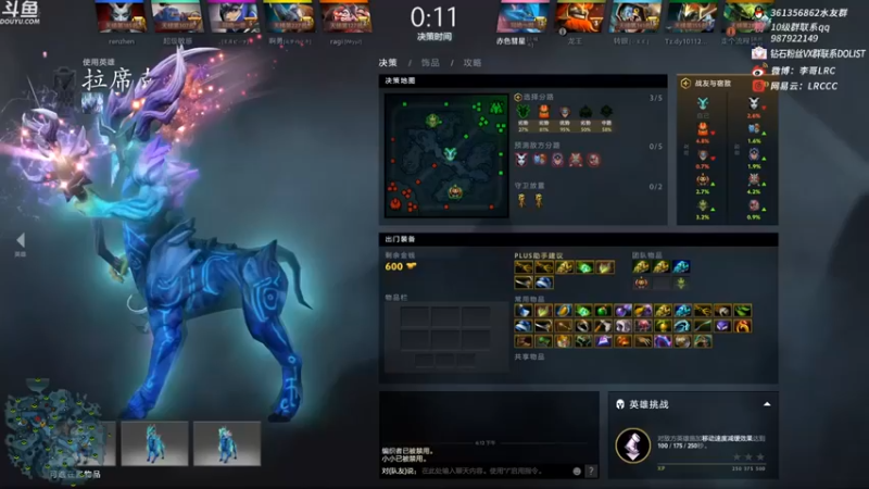 【李哥Lrc】：8-2拉席克，这就是我连胜的开端！！