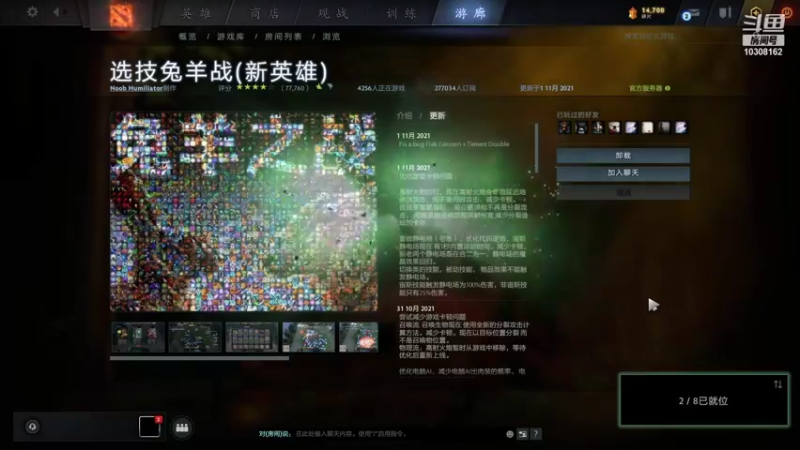 【2021-11-03 15点场】莫シ离：选技兔羊战 冲击2600分！