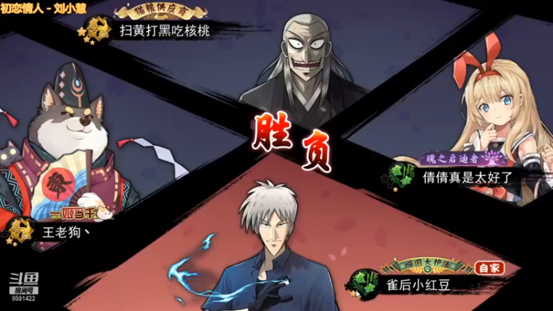 【小红豆阿】：这一发点的真准，刚好起飞~~~