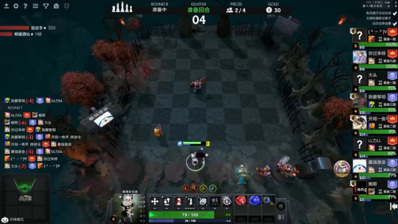 【2021-11-09 18点场】华府丶csy影：你懂下棋吗？