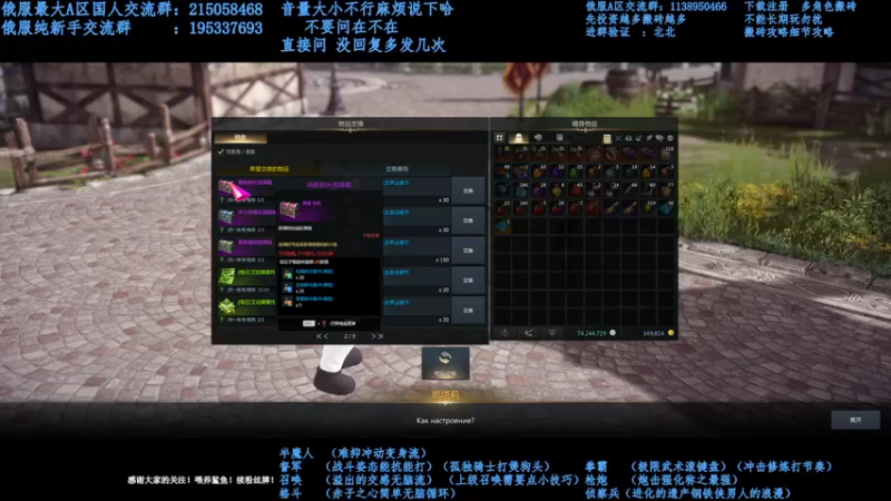 【2021-11-10 20点场】幼稚灬北城：失落的方舟  上班ing  新手指导