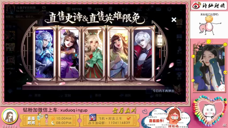 【2021-11-10 21点场】许阿姨：重庆：世界第一好心情❤️