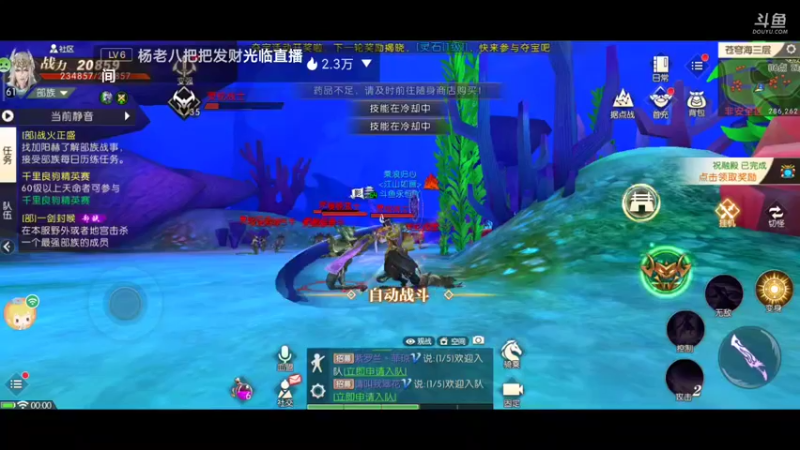 【2021-11-08 00点场】永恒YonHen：轩辕3D传奇~哈哈