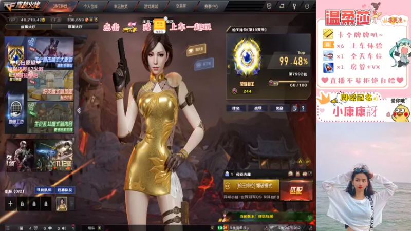 【2021-11-10 21点场】饱胀女孩温柔莎：全区帮打上分/上车/首胜/秒上 ~