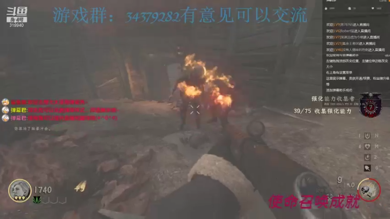 使命召唤14成就等级解锁周目