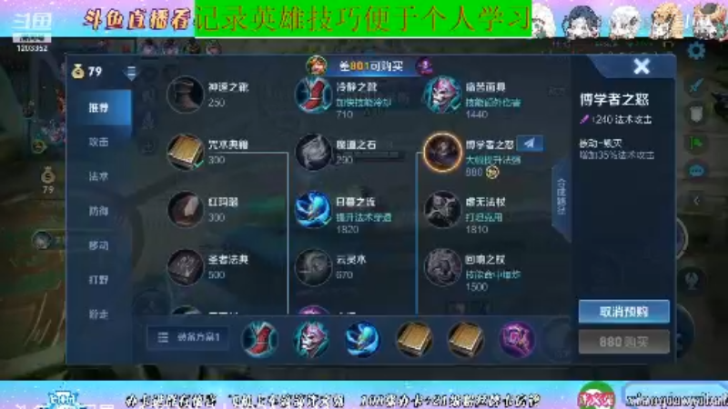 BOA小强王者教学_2021年11月11日 27