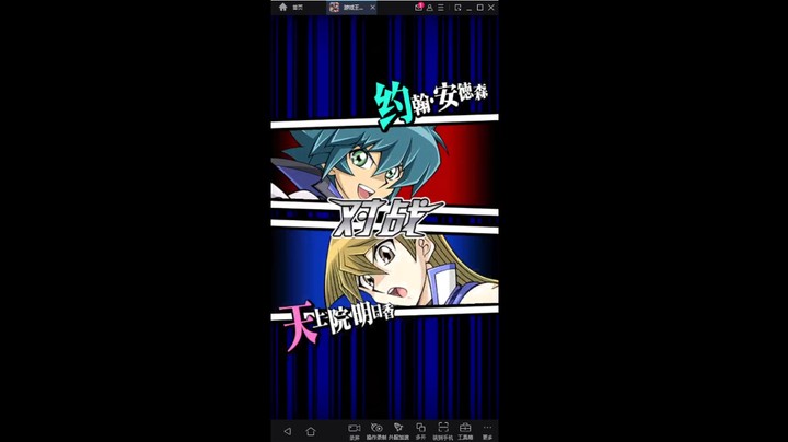 游戏王国服：魔门三杰气如虹