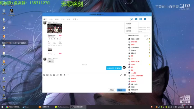 【漫漫长夜】杀熊鹿 任务完结 20211109 19点场