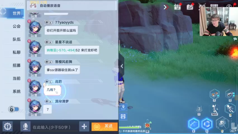 【2021-11-10 23点场】garigari：咖喱 - 体验下幻塔
