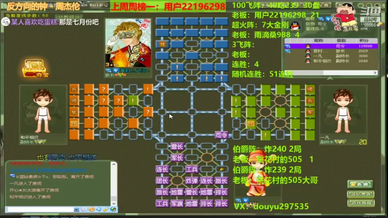 【2021-11-10 23点场】恶蚊子：充满希望的一天！！！