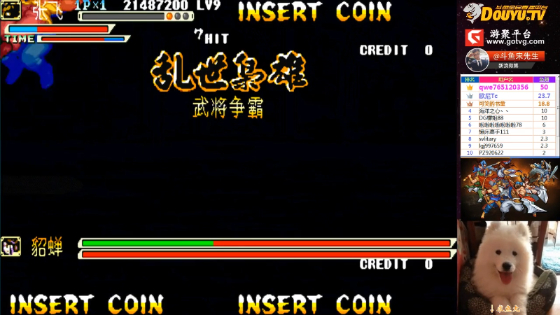 【怀旧游戏】宋先生的精彩时刻 20211111 13点场