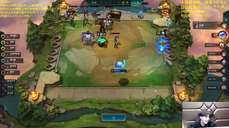 【2021-11-11 09点场】景川川啊：s6狂整新活！！！