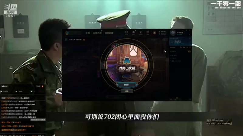 【2021-11-10 16点场】苏威苏威c：今晚8-9点每5分钟直播间掉落道具礼包