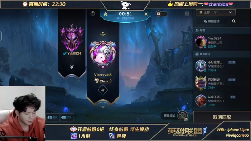【2021-11-12 07点场】戏命师小白：诡术阿三-畅游高地