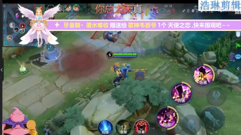 大魔王夏天天教学高渐离10.31-5