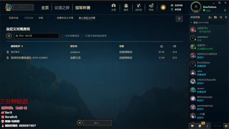 【2021-11-10 16点场】DouYuSora：Sora：五点DYU比赛 冲！