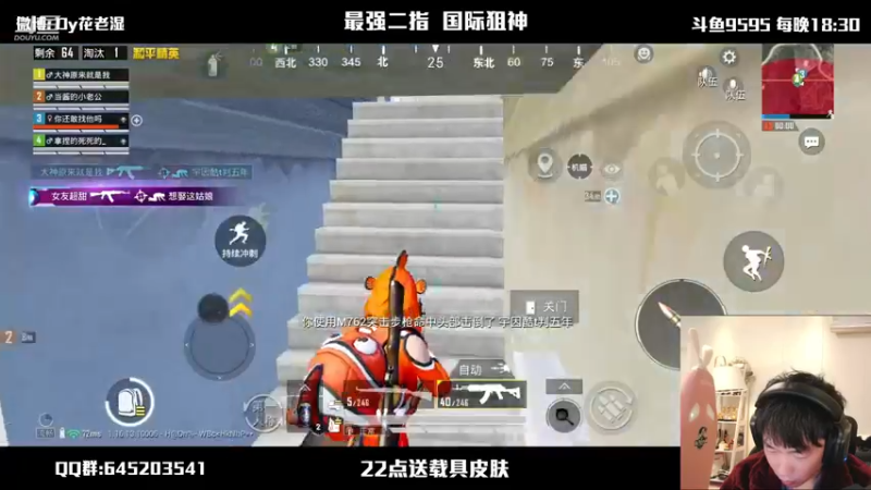 【2021-11-11 22点场】Dy花老湿：【送车皮】全皮肤直播间