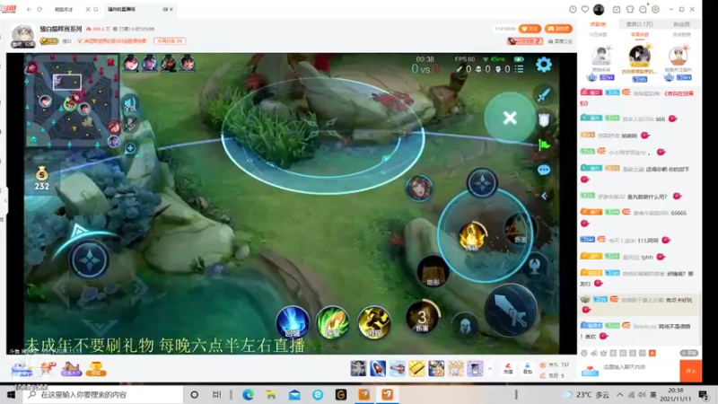 【2021-11-11 20点场】小心吸血鬼：快热双排哈哈哈