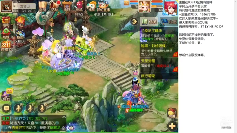 【2021-11-10 11点场】沉迷梦幻西游的蛋黄酥：日常地煞 蜃境~