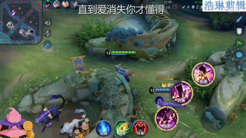 大魔王夏天天教学高渐离10.30-46