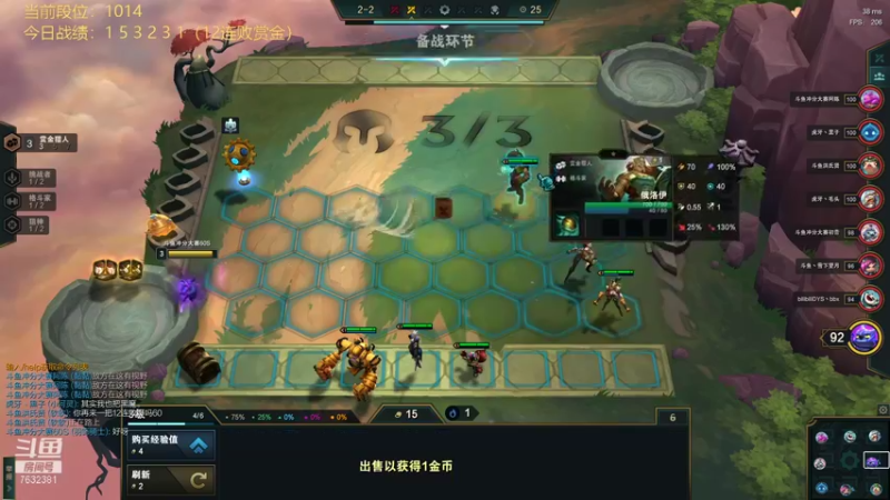 【2021-11-12 14点场】60second：王者800冲1200！