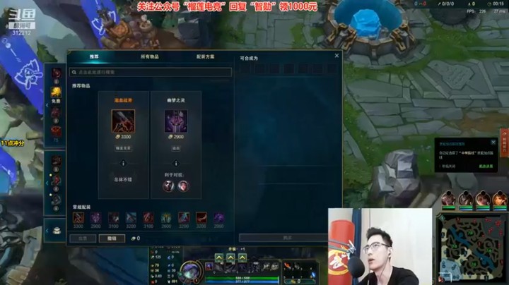 【智勋勋勋勋】：12-5男刀，下把ban沙弥拉，思路很清晰了