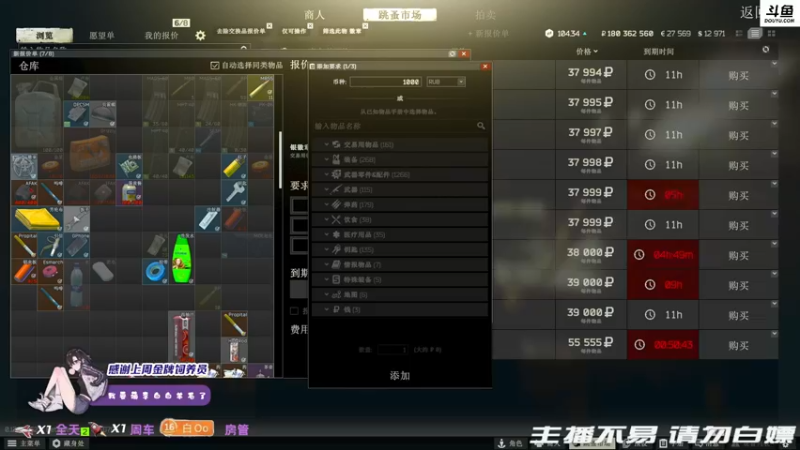 【2021-11-10 20点场】李白白Oo：【李白】来不及白给啦