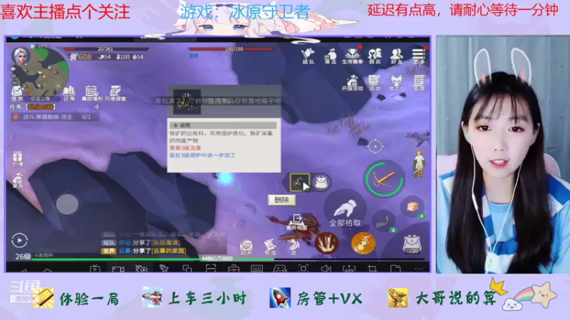 【2021-11-10 22点场】停留在雨中Cium：冰原守卫者来了