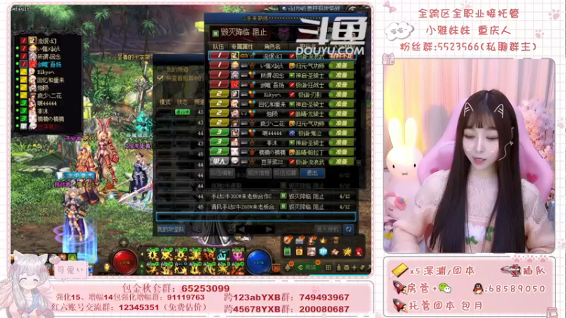 【2021-11-12 00点场】小雅妹妹m：♥️不排队奥兹玛、深渊、帮看号帮打造啦