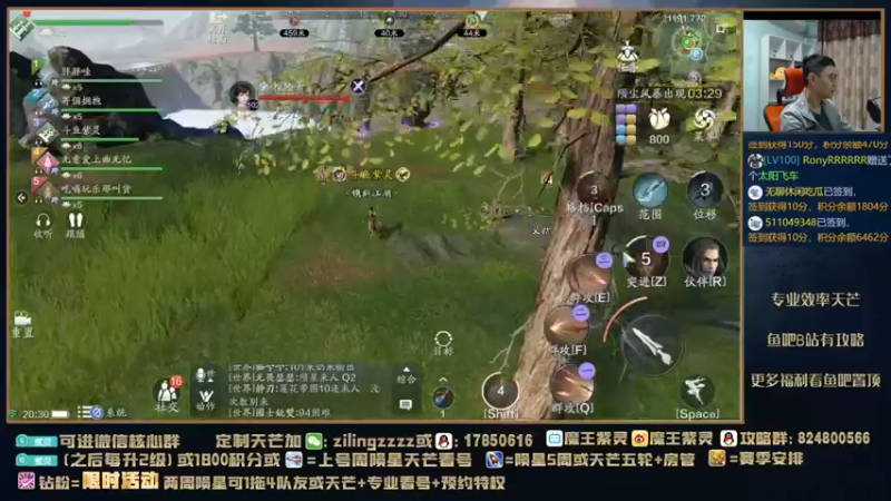 【2021-11-12 20点场】魔王紫灵：紫灵:新区近战细节教学