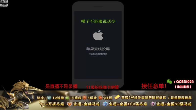 【2021-11-11 14点场】y尘不止马超：2w战力国服马超带粉乱杀