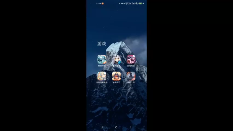【2021-11-12 23点场】DY科神大大：神角技巧一起来玩呀