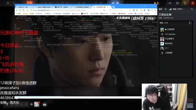 【2021-11-10 17点场】棋迷iluhr：想办法调调时差,连续直播第101天