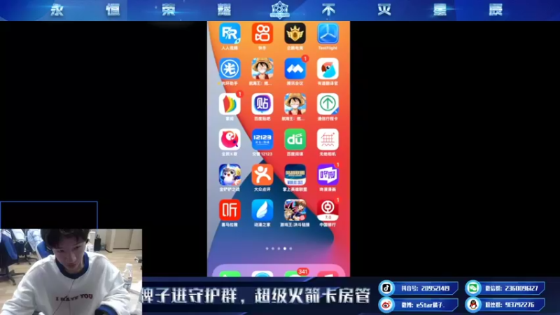 【2021-11-12 18点场】eStarPro橘子：我是谁我是最勤劳的人