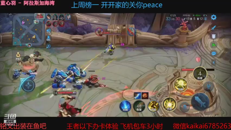 【2021-11-11 21点场】美丽开：宇宙级赵云 带粉上分 99胜率 有位子！
