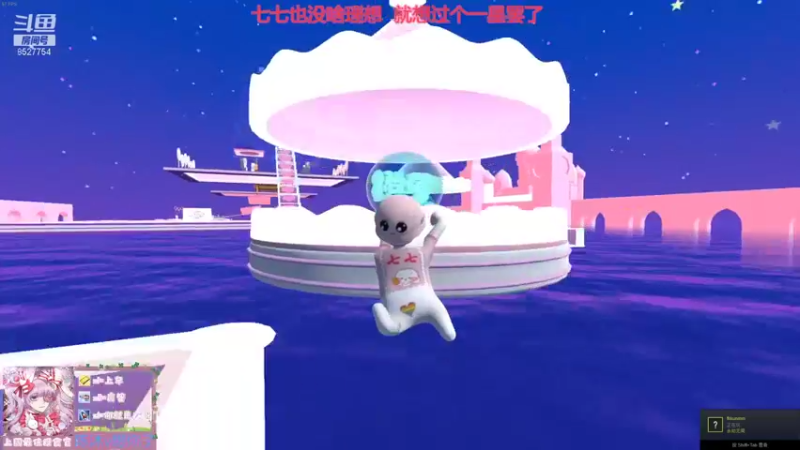 【2021-11-11 21点场】晚安七七Audrey：嘿！七七今天凉了吗？
