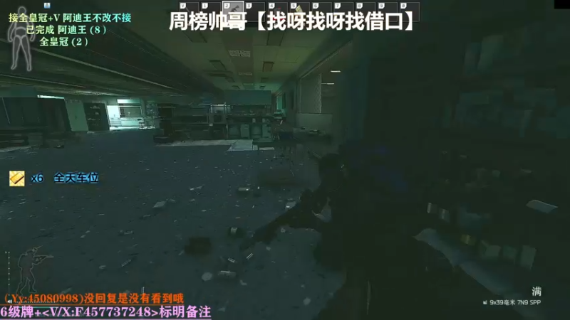 【2021-11-09 15点场】兮枫ovo：【实验室】有车位!第二个3X4冲
