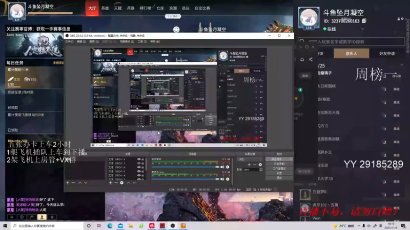 【2021-11-04 18点场】坠月凝空：失蹤人口回歸 6203463
