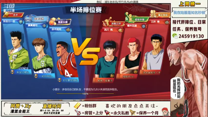 【2021-11-11 12点场】阿赞丶Xy：【阿赞】新赛季有车位~！！